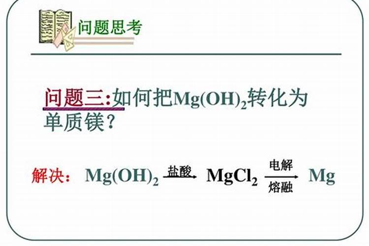 海水晒盐中母液的用途