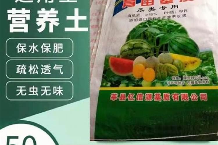 哪位大神知道西红柿用什么冲施肥好,
