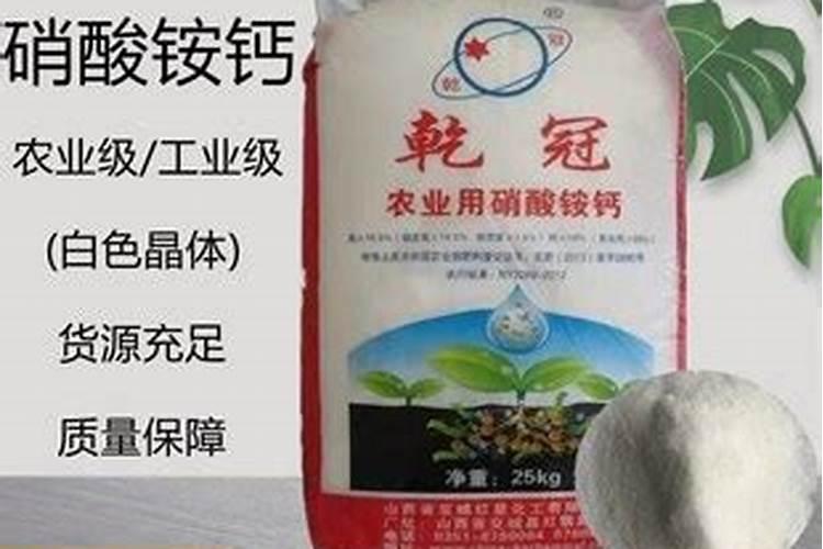 硝酸铵钙的作用