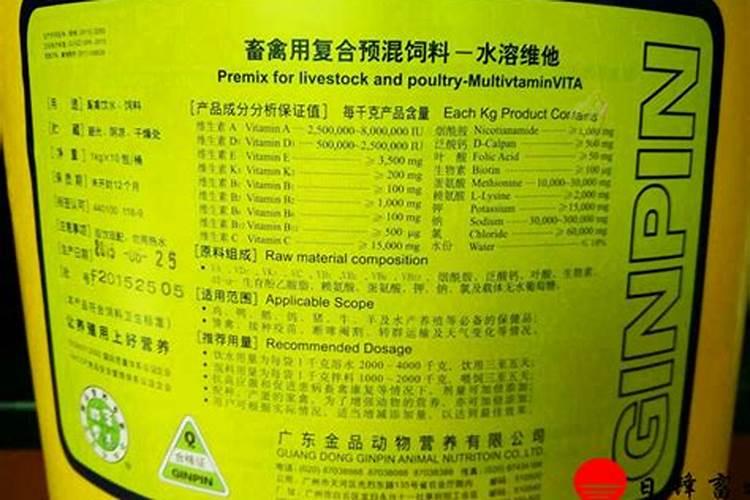 水溶肥的使用方法
