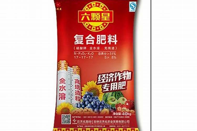 六颗星复合肥质量怎么样
