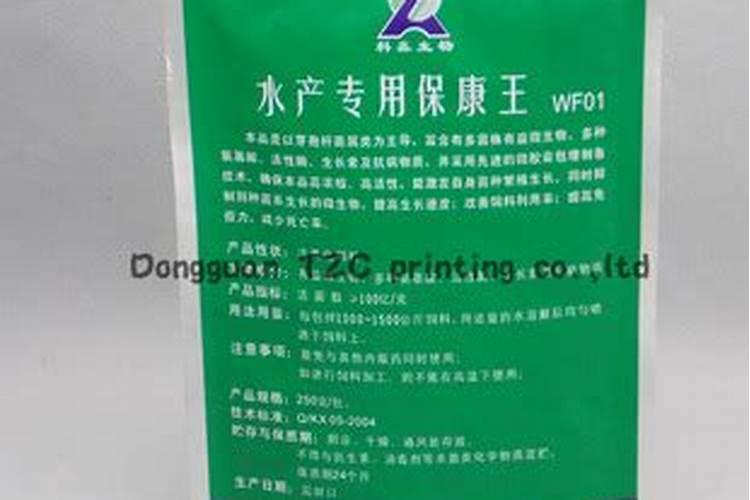 大豆花期喷什么叶面肥好