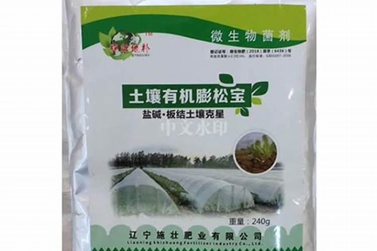 松土肥料有哪些,疏松土壤用什么肥料