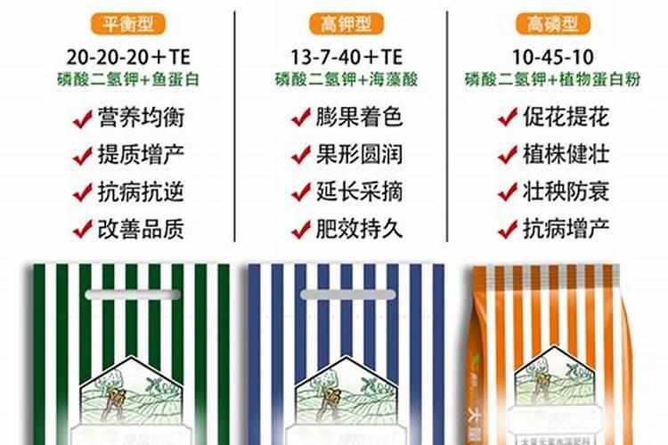 水溶肥怎么用效果才最好
