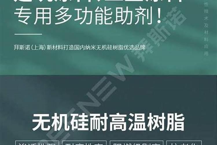 硅肥在大棚葡萄上什么时间用最好？