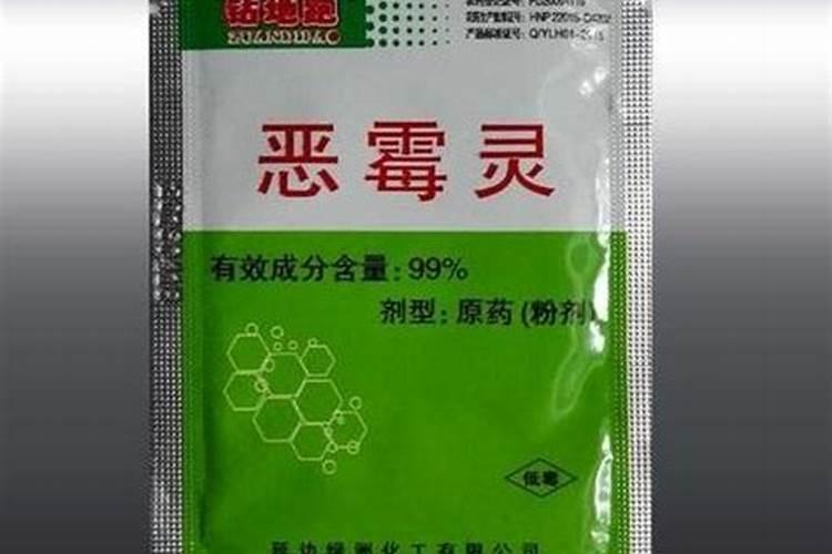 恶霉灵能不能跟微生物菌剂一起使用