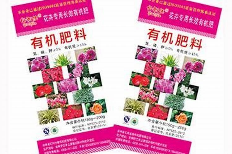 常见的花卉专用肥有哪些？