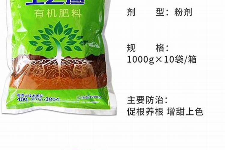 水溶肥施用方式有哪些？