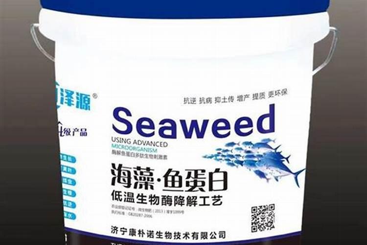 海藻鱼蛋白水溶肥料作用