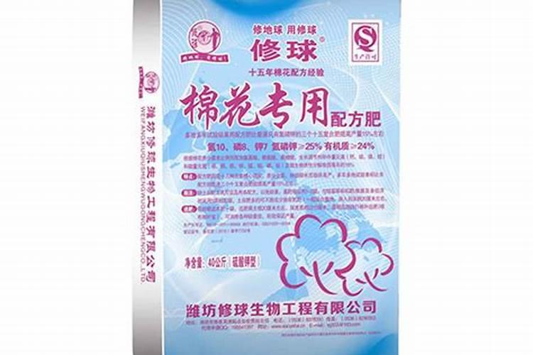夏天棉花施肥方法和时间 夏天棉花施肥用什么方法和时间如何安排百度...
