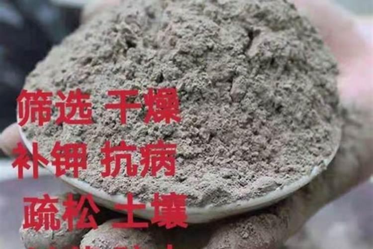 草木灰如何做有机肥料
