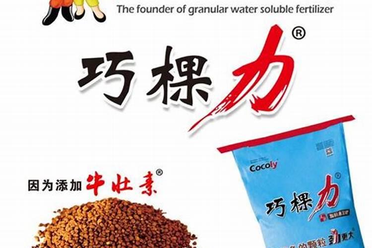 高钾水溶肥配方