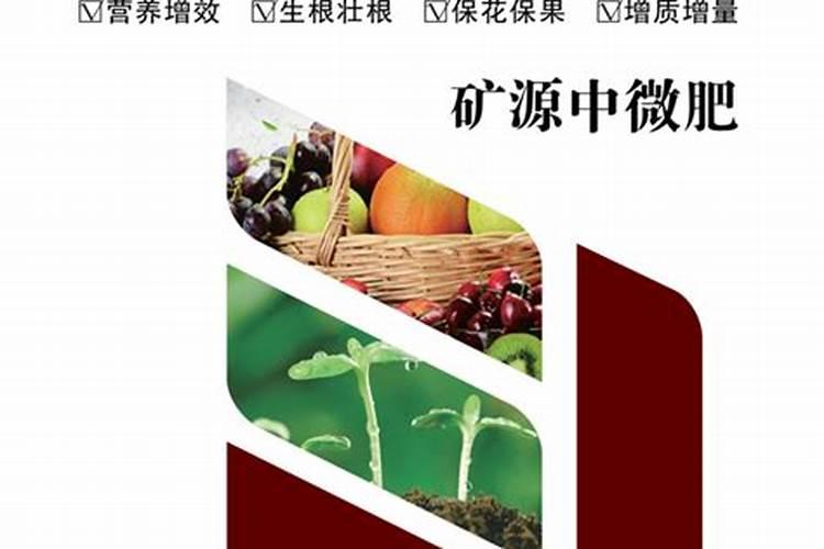 硼肥不能和什么混用