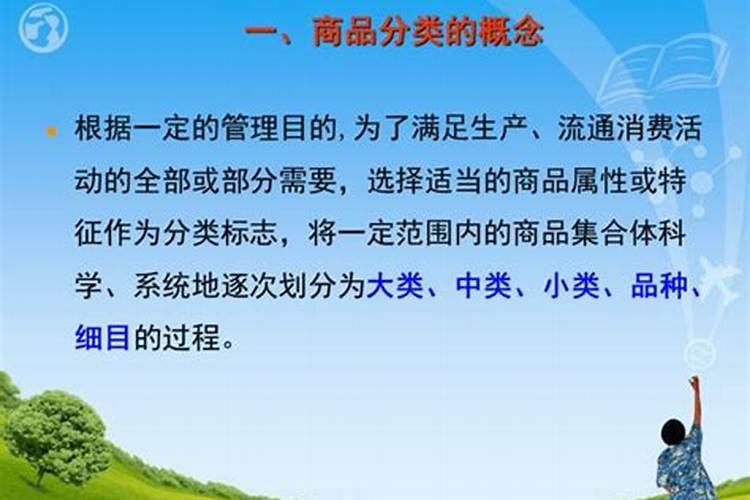氨基酸水溶肥可以叶面喷施西洋菜？