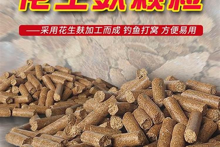 花生饼粕怎样发酵养鱼