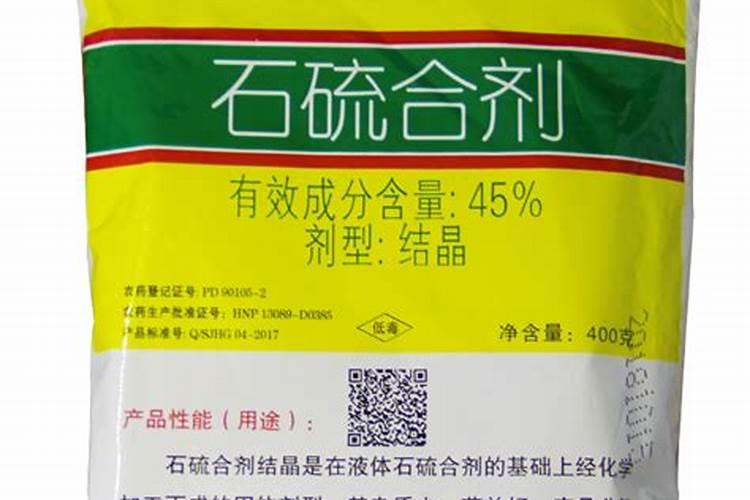 葡萄刚出棉花球打了石硫合剂几天可以打别的药和叶面肥