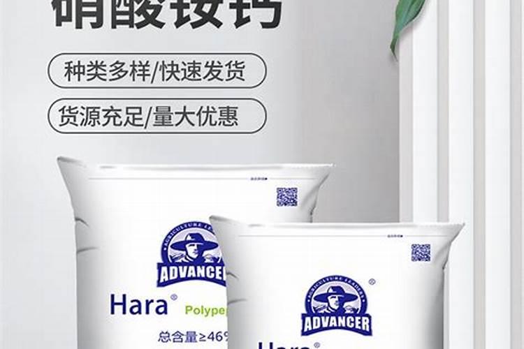 硝酸铵钙在果树上使用 正确使用方法