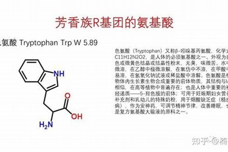 氨基酸对作物有哪些作用？