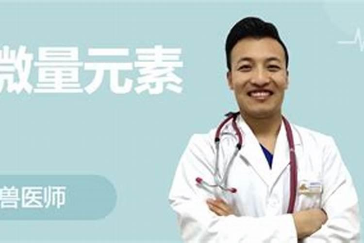 钙镁硼铁锌微量元素叶面喷施好还是根灌好？