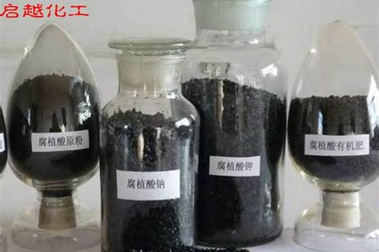 生化黄腐酸钾的介绍