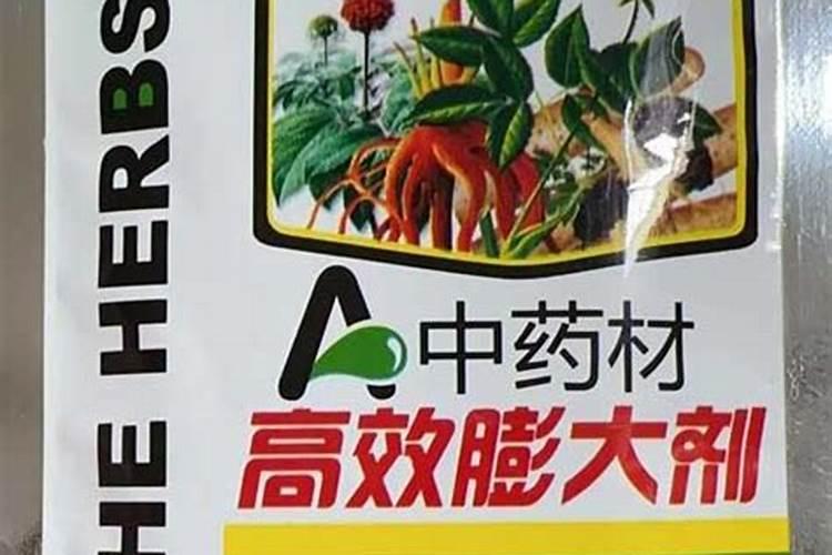 大蒜膨大素怎么用