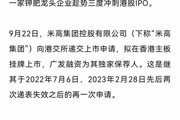 花生叶面肥用什么高产 什么时候施肥好