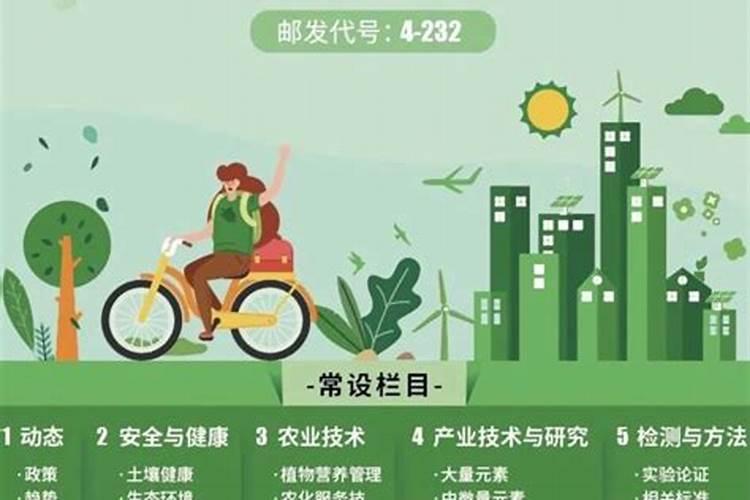 金桔树移栽石萌芽了为什么不长叶子？