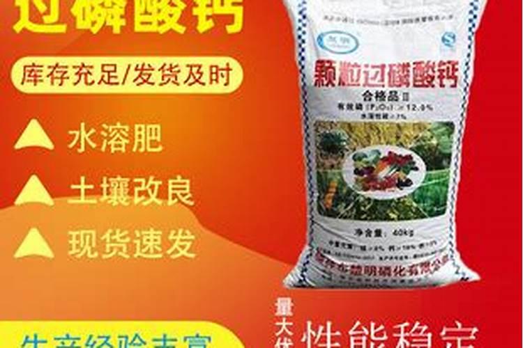 怎么对小麦施钙肥？