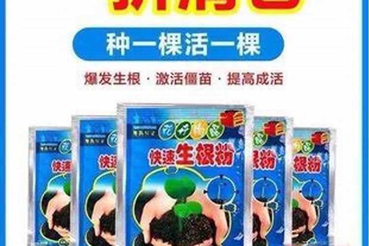多菌灵和生根粉可以同时用吗