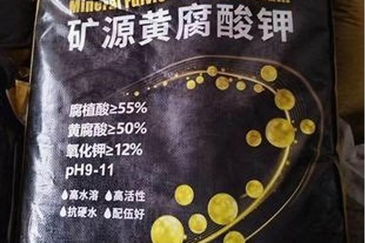 矿源黄腐酸钾最佳使用方法