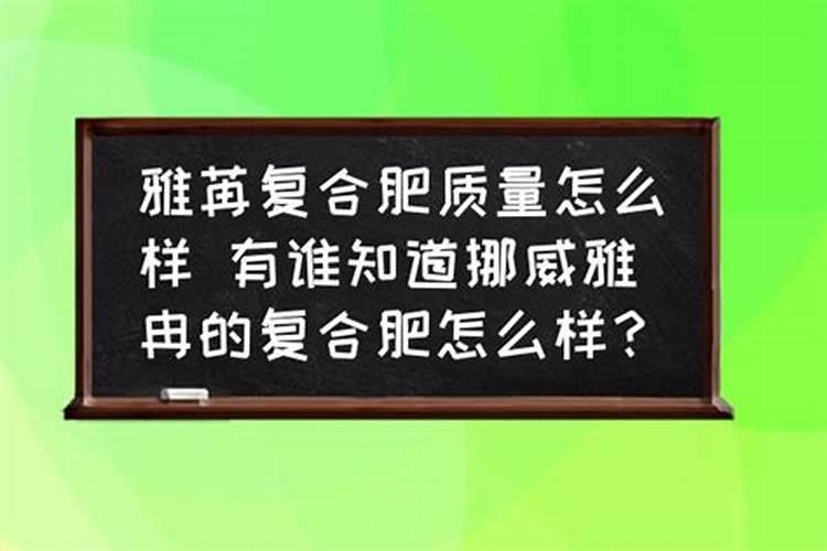 ...国际化肥有限公司是什么关系？ 市面上的复合肥是有两种吗？