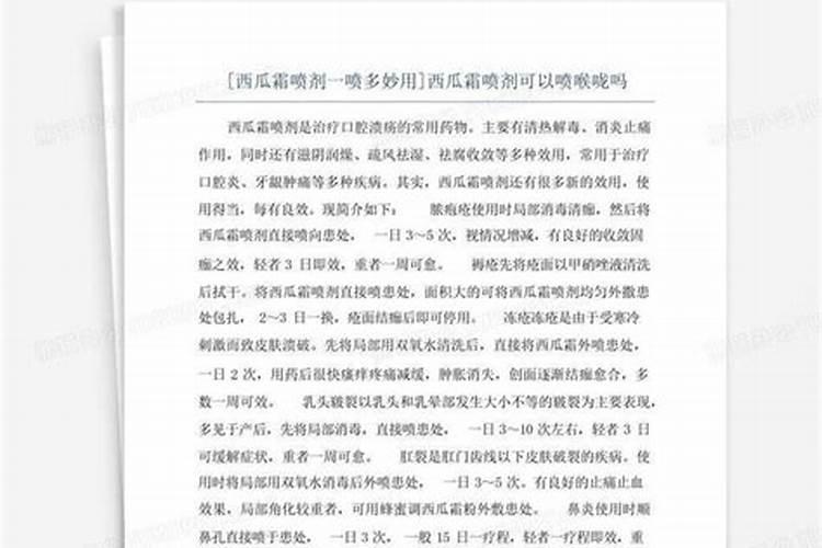 太阳花为啥没开就落蕾