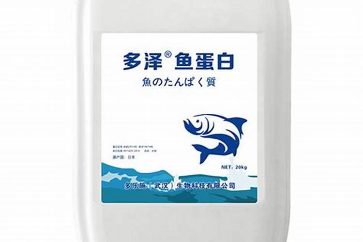 鱼蛋白肥料的功效与作用