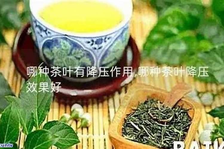 磷酸二氢钾和芸苔素对茶叶得用处？