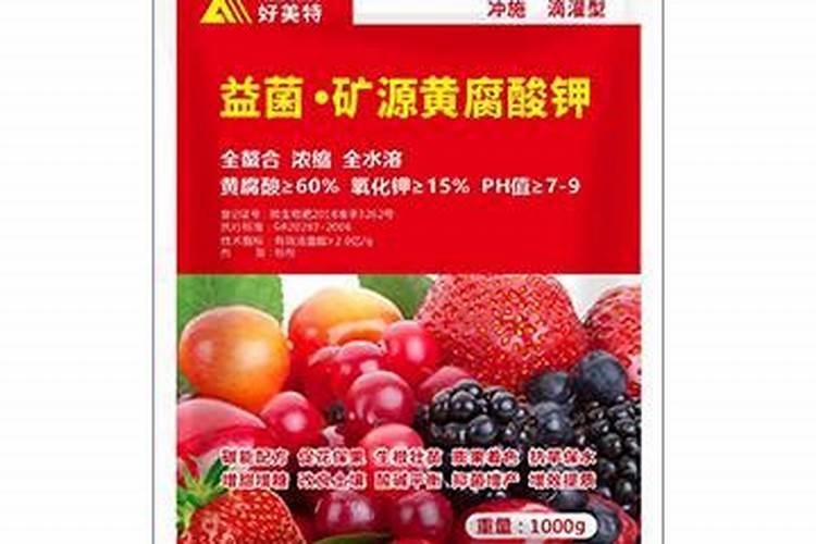 矿源黄腐酸钾的正确使用方法