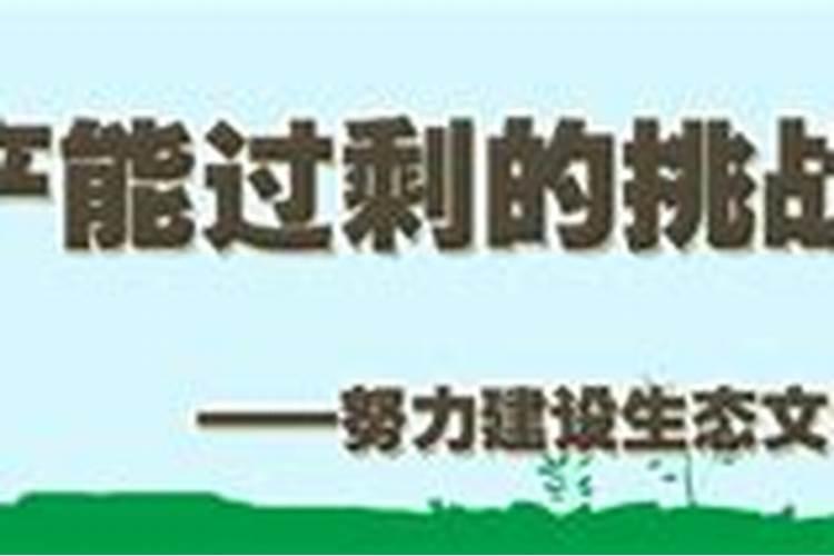 八大高耗能行业是哪些？