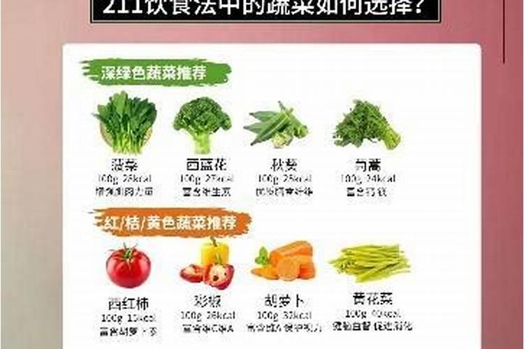 蔬菜为什么喜欢钾肥