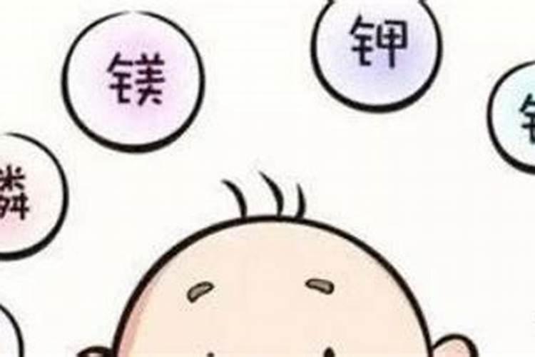 儿童缺乏微量元素的症状