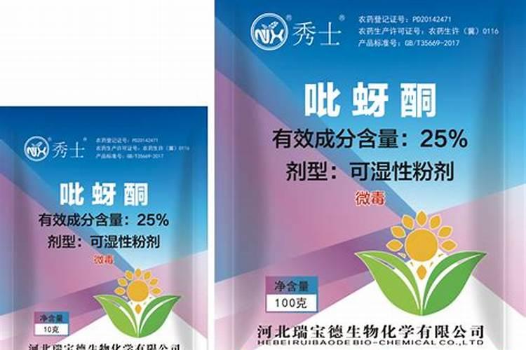 氮素液肥是什么肥