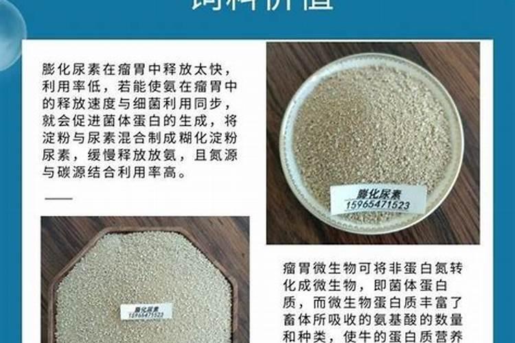 硫酸钾和尿素混合放水里化成水在使用可以吗？