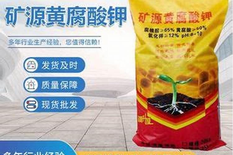 矿源黄腐酸钾的正确使用方法