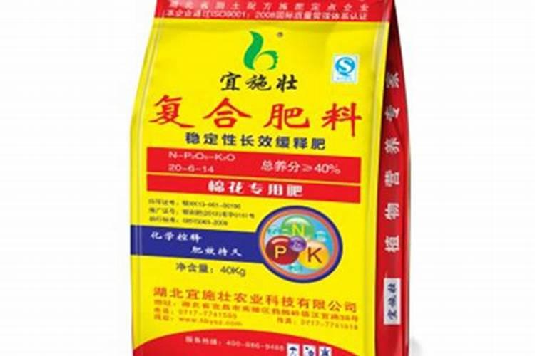 棉花花铃期施肥管理 使用什么肥料好