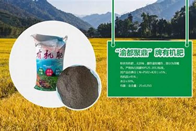 重庆华沸生物有机肥有限公司怎么样
