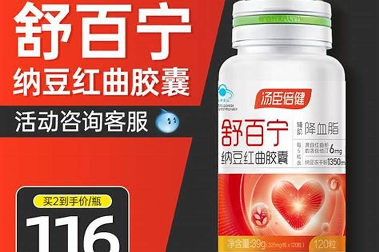 静脉舒宁药店有卖吗