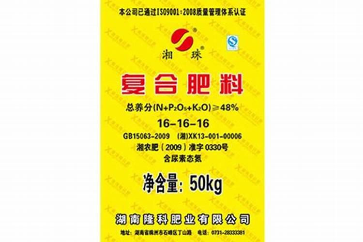 湖南隆科复合肥质量怎么样