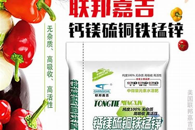 中量元素水溶肥正确使用方法