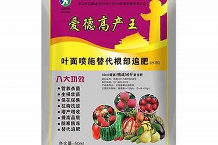 中国叶面肥十大品牌