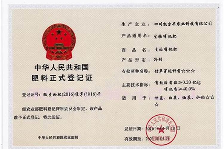 膨果水溶肥多长时间用一次？