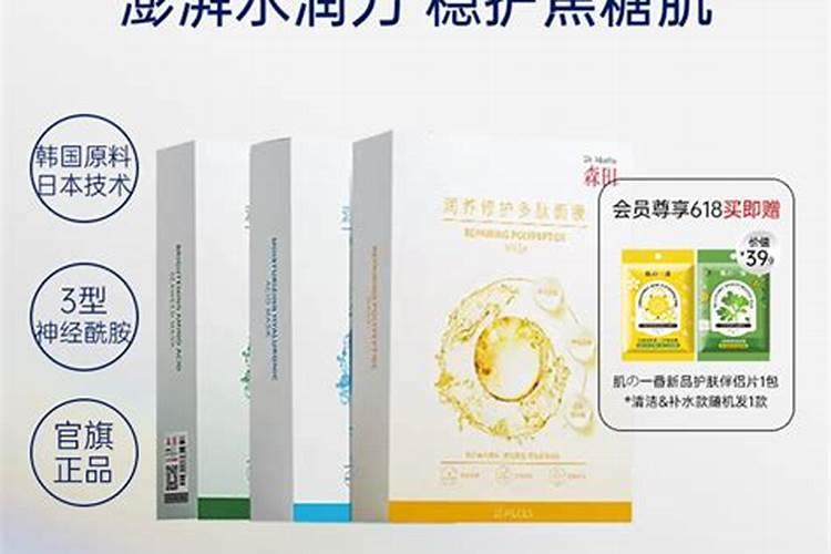 海藻精是酶解的好还是多肽好