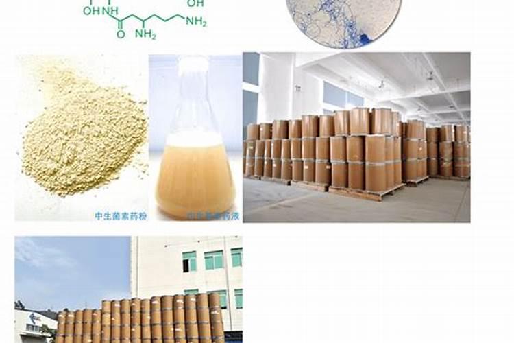 中生菌素最佳复配